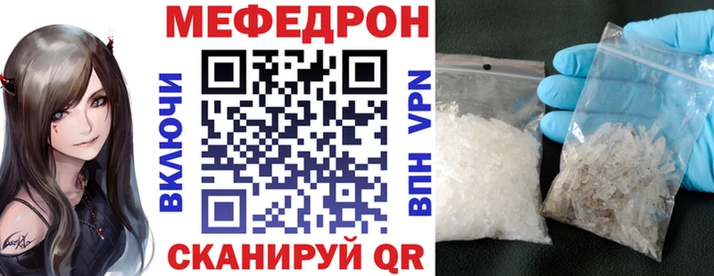 Где купить наркоту Светлогорск COCAIN  А ПВП  Бошки Шишки  ГАШ 