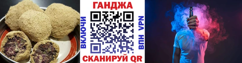 Cannafood конопля Светлогорск