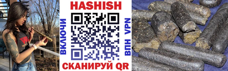ГАШИШ Изолятор  Светлогорск 