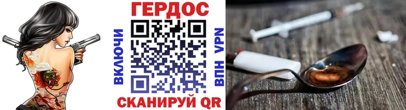 ГЕРОИН гречка  Светлогорск 