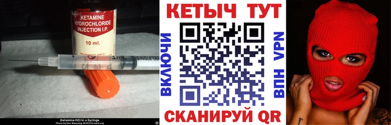 blacksprut маркетплейс Светлогорск Кетамин VHQ
