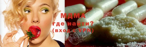 mix Беломорск
