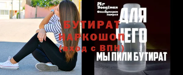 2c-b Белоозёрский