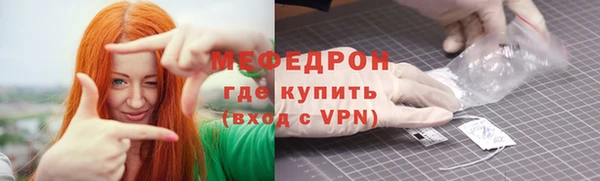 прущие крисы Белокуриха