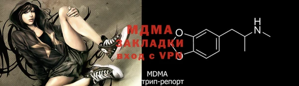 mix Беломорск