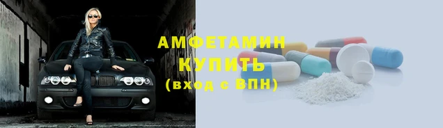прущие крисы Белокуриха