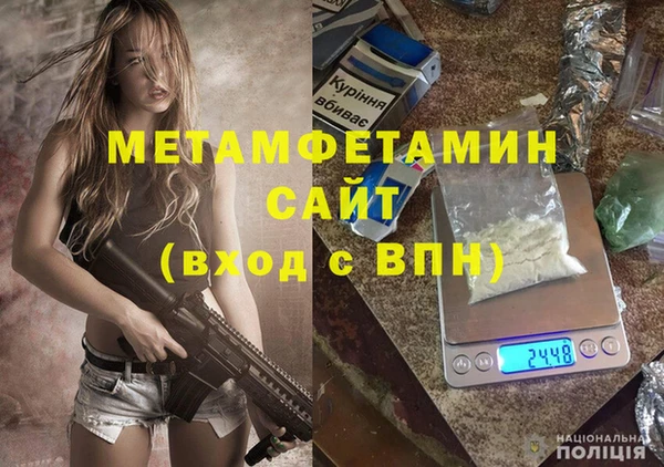прущие крисы Белокуриха