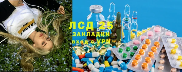 2c-b Белоозёрский