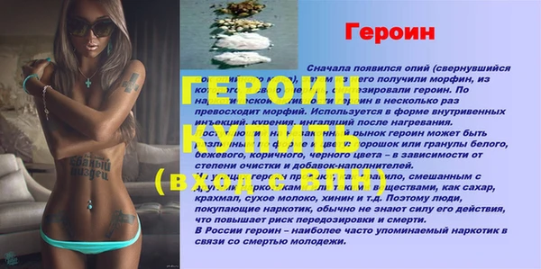 прущие крисы Белокуриха