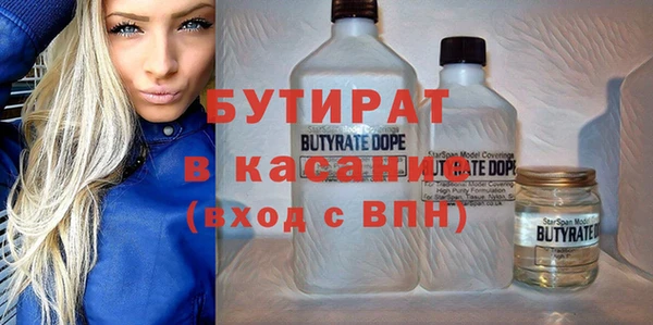 2c-b Белоозёрский