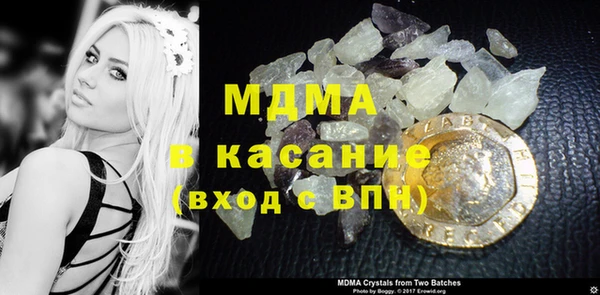 прущие крисы Белокуриха