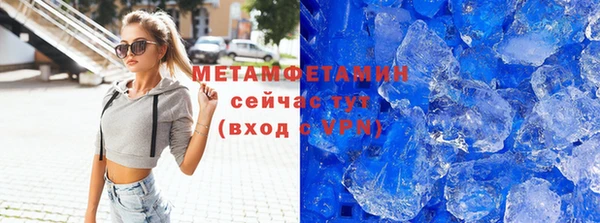 прущие крисы Белокуриха