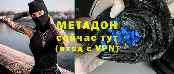 прущие крисы Белокуриха