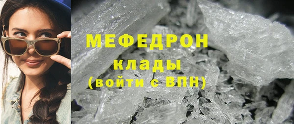прущие крисы Белокуриха
