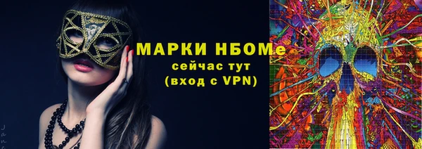 2c-b Белоозёрский