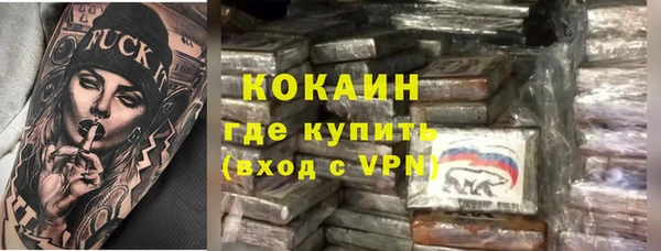 прущие крисы Белокуриха