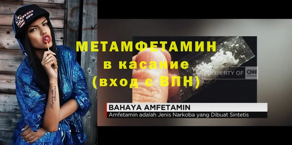 mix Беломорск