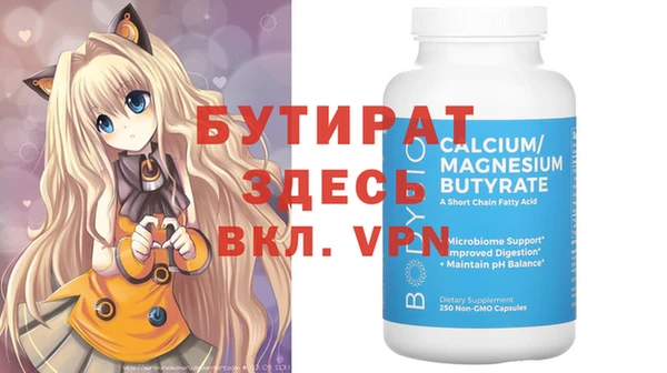 прущие крисы Белокуриха