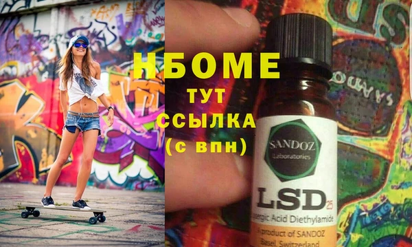 mix Беломорск